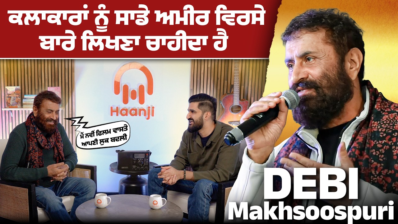 The Philosophy of Life & Poetry: Debi Makhsoospuri Special | Haanji Podcast