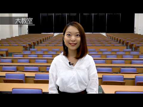 経営情報学科 【新潟国際情報大学】2020年7月からオープンキャンパスを開催します！