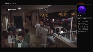 ブロキャス第３弾！？たまにはスマイルやってみた。HITMAN！No. 1