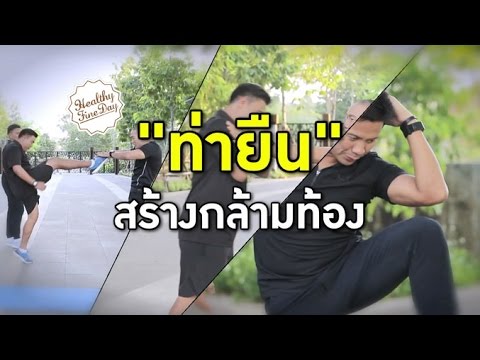 ฉันจะกลับมาแรงที่จะเลิกดื่ม ยากระตุ้นแรงชาย