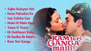 Download lagu Ram Teri Ganga Maili - Full Album | Tujhe Bulayen Yeh Meri Bahen | Husn Pahadon Ka | Old Hindi Songs mp3