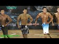 健美 201906 CTBBF Bodybuilding in Taiwan - Men’s Physique 166~174 cm