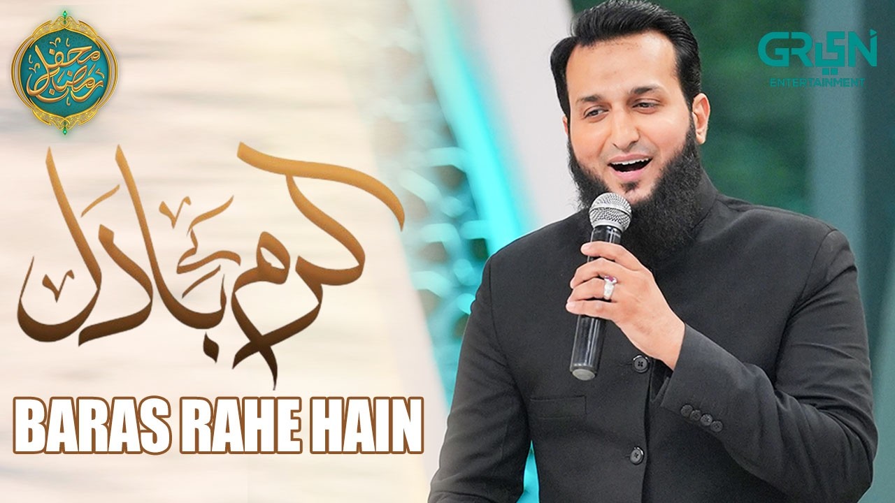 Karam Ke Badal Baras Rahe Hein "Naat" Asad Ayub | Mehfil e Ramzan Day - 04 | Green TV