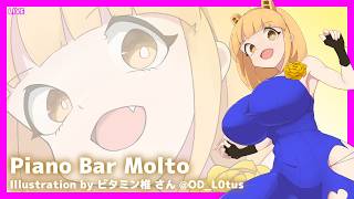 LIVE Piano&Chat 22:30 JST - 報告連絡相談の話とか #PianoBarMolto #ピアノBarもると