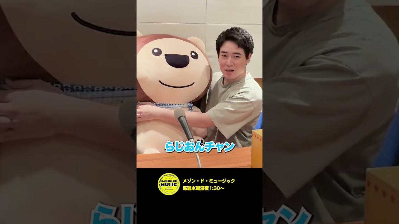 木村徹二さん ラジオおまけコーナー♪ 集めてしまうモノ #shorts #演歌 #木村徹二