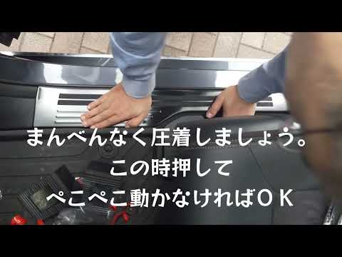 ドアサイドのスカッフプレートを取り付けたよ。