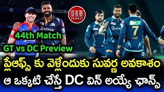 GT vs DC 44th Match Preview And Playing 11 Telugu | IPL 2023 DC vs GT Prediction | GBB Cricket