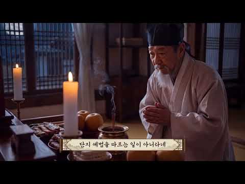효를 실천한 퇴계 이황의 삶