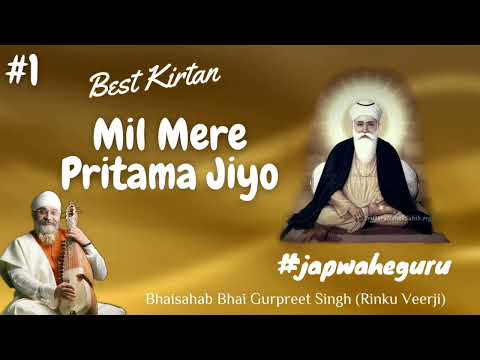 Mil Mere Pritama Jiyo - #1 #oldkirtan | Bhaisahab Bhai Gurpreet Singh (Rinku Veerji)
