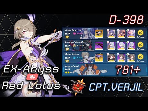[Honkai Impact 3] EX Abyss Red Lotus - Dominator of Wolves (781 Pts) D-398