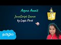 Async, await | Asynchronous javascript | JavaScript Course | Logic First Tamil