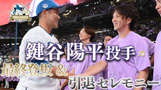 [閒聊] 大谷翔平 最後的12梯鬥士