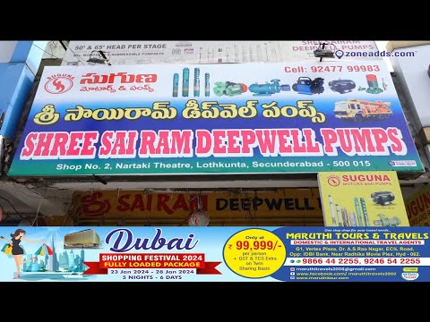 Shree Sai Ram Deepwell Pumps - Alwal