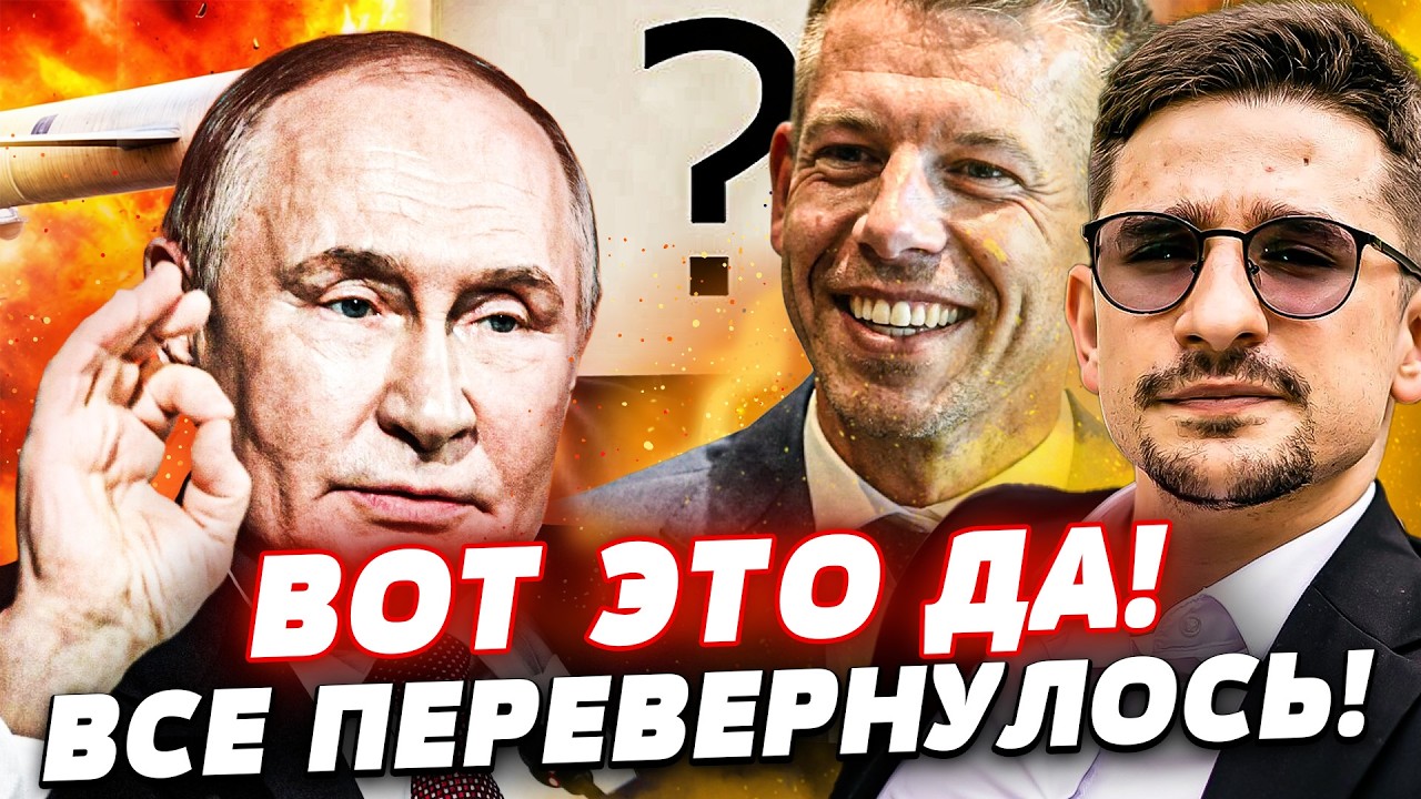 🔥СРОЧНО! ЭТОТ УДАР СТАЛ ФИНАЛЬНЫМ! РФ НАКРЫЛО! ВЕНГРИЯ ПОСЛЕ ВЫБОРОВ СДЕЛАЛ?