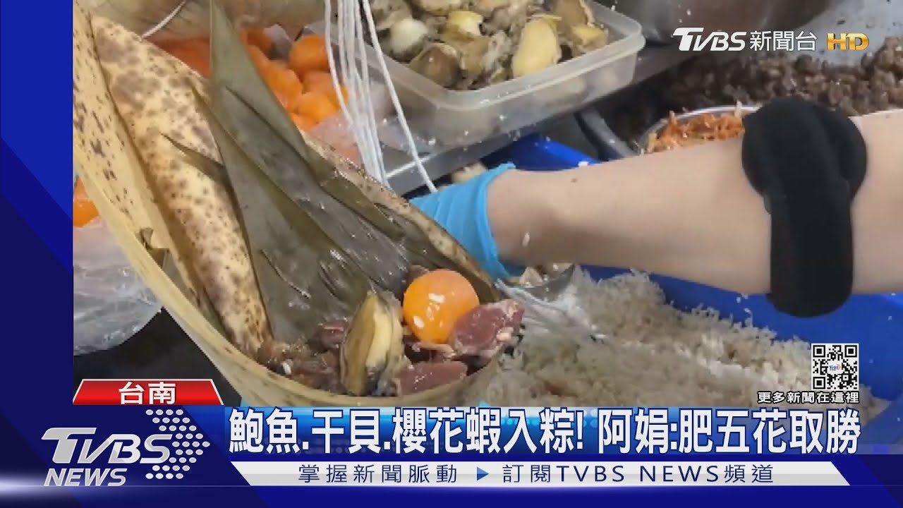 端午肉粽名店擁人潮　網推「自家阿嬤」最讚