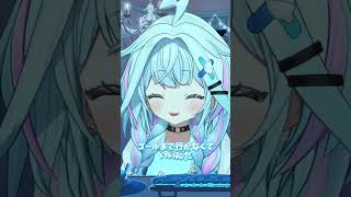 恋は駆け引きこそが重要だと語るすう