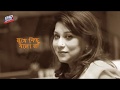 Chokhe Chokhe Kotha Bolo | Cover | RD Burman | Asha Bhosle | RJ Sharmeen | Khandoker Galib