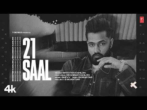 21 Saal