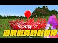 遊戲大聯盟 10 Video thumbnail