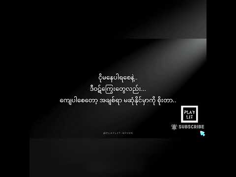 Bunny Phyoe ft. Bobby Soxer - အိပ်မက်ရဲ့အသက် (Karaoke Version)