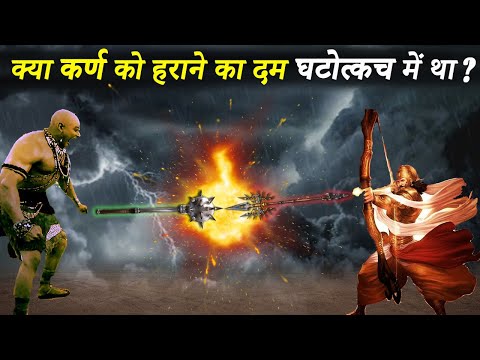 Ghatotkach Vs Karan