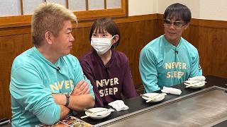 丸の内OLレイナ・堀大輔カップルが会いに来た