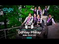 College Gate | Full OST | Udhtay Phiray | Green TV Entertainment