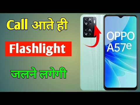 How to set Incoming call flashlight in oppo a57e | oppo a57e Call flash notification setting