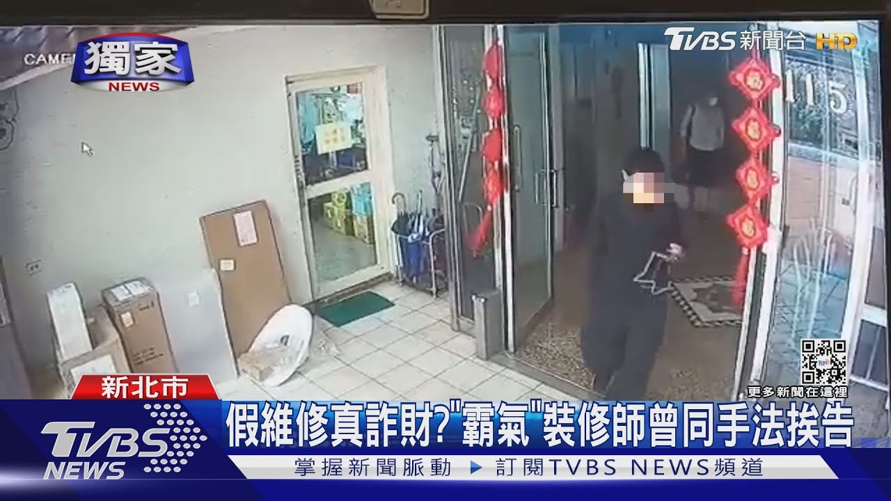 外包網找裝修師！　屋主付4千訂金「找嘸人」