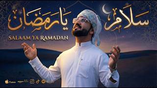 Download lagu Salaam ya Ramadan Nasheed by Abdul Malik Fareed | Only Vocals & Duff | Ramzan Naat mp3 Download lagu Salaam ya Ramadan Nasheed by Abdul Malik Fareed | Only Vocals & Duff | Ramzan Naat mp3