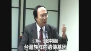 Taiwanese Origin (2)