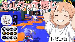 【スプラ3】ペチとトピコロのハッピーセットを無料で配布していきたい最高