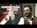 Chennaiyil Oru Naal - 2 Trailer | Sarath Kumar | Suhasini Maniratnam | Napoleon