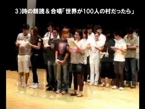 2010 The festival of the foreign student part1