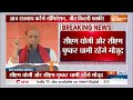 Breaking News: आज लखनऊ से नॉमिनेशन करेंगे राजनाथ सिंह | Lok Sabha Election 2024 | India tv - Video