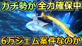 【ドラクエウォーク】ガチ周回勢や効率勢が確保していってる件！この武器はジェム案件なのか！