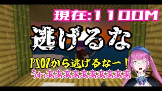 【Minecraft】道路はつづくよどこまでもPart.2【ゆっくり実況】