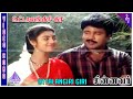 Uttalangiri Giri Video Song Chinnavar Movie Songs Prabhu Kasthuri Ilaiyaraaja