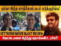 Vettaiyan Public Review Worst Movie Experience Fans Angry Reply Director