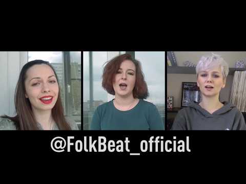 FOLKBEAT - Когда мы были на войне (при участии Заслуженных артистов России)