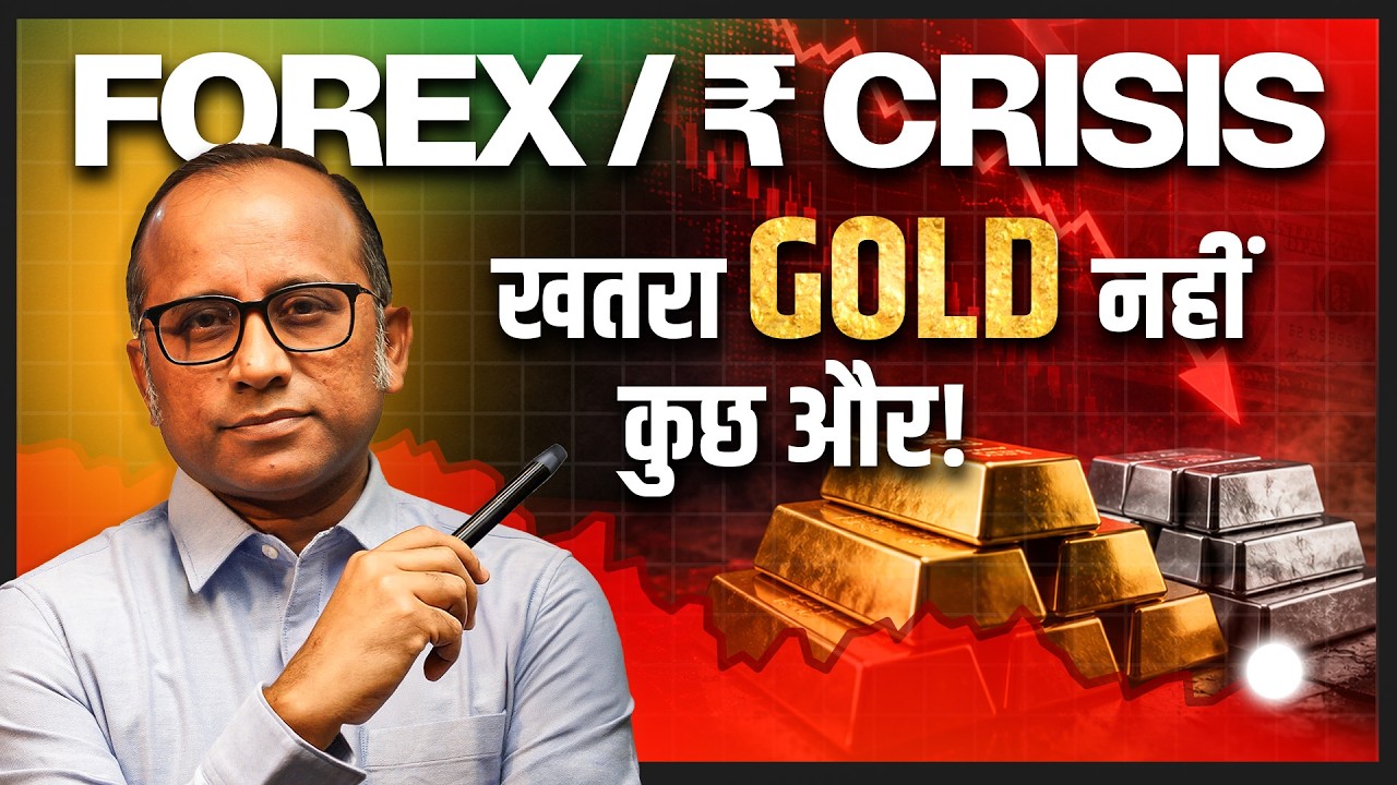 Gold & Silver 'Ban' से कोई फायदा नहीं, असली Game कुछ और है, जो कोई नहीं 