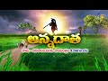Annadata Promo 2 ETV Annadata