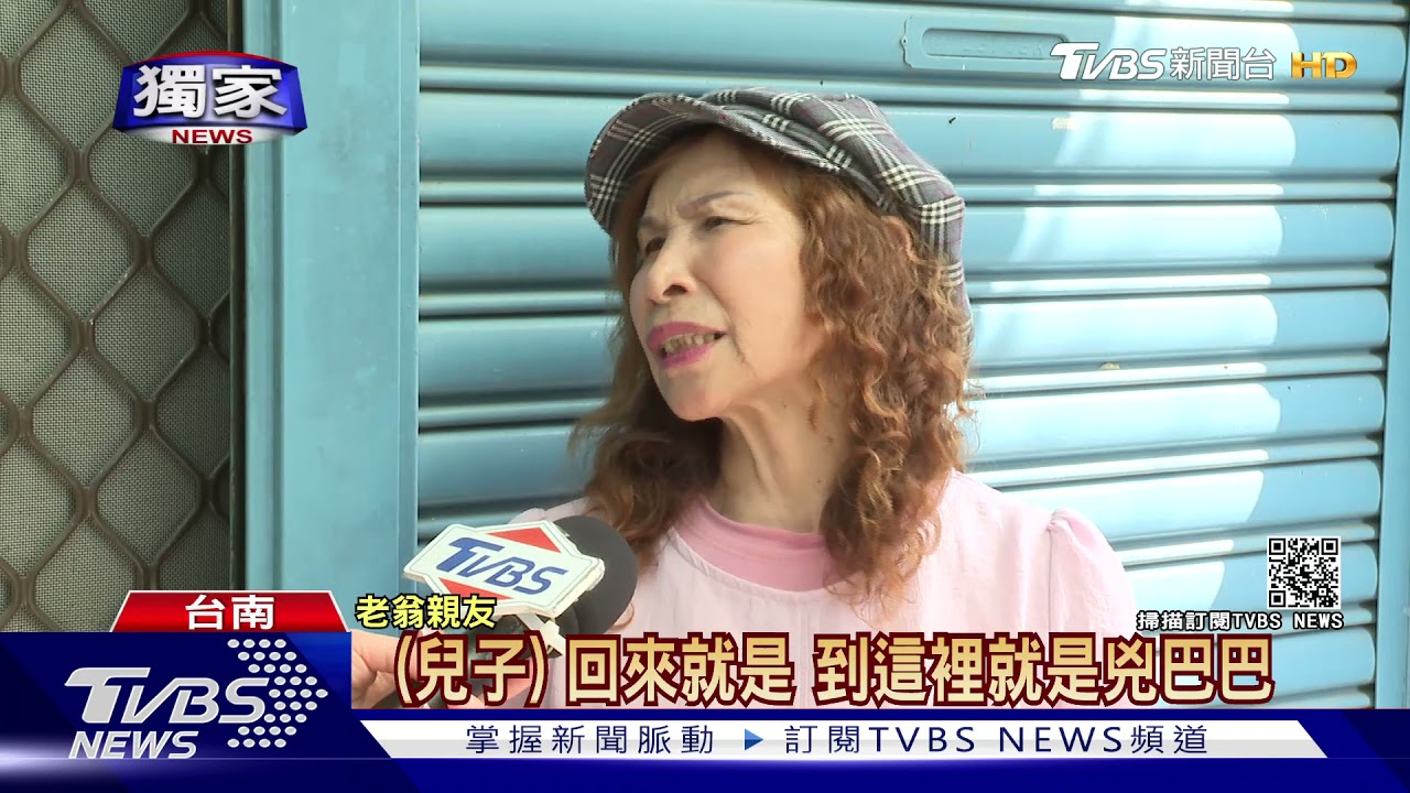 男嗆父踹助步器 翁按「胸前救命鈕」警上門