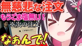 【おにぎり屋さんシミュレーター】祈り届かず閉店間際に追加のお米を炊くことになるあずきち【ホロライブ/AZKi/あずきち】