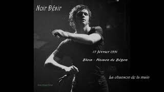 1991- Noir Désir à Blois -  La chanson de la main (12 février)