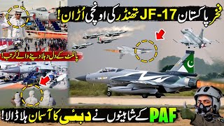 JF-17 Thunder Dominates Dubai Air Show 2025 ✈️ | PAF’s Next-Level Air Power | Discover Pakistan