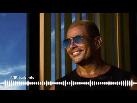 افجر ميجا ميكس للهضبة عمرو دياب amrdiab mega mix شير فولو