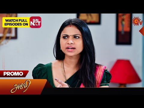 Aruvi - Promo | 26 April 2024  | Tamil Serial | Sun TV