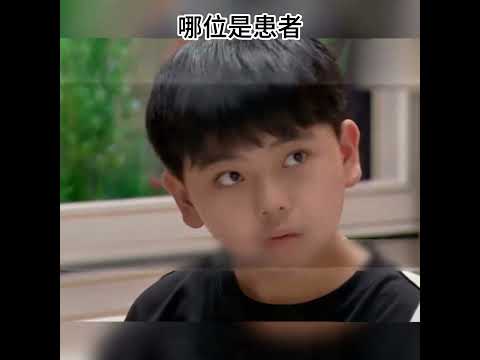 哪位是患者 #搞笑 #精彩影视 #电视剧解说