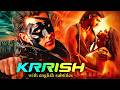 Krrish 2006 Superhit Hindi Movie With English Subtitles Hrithik Roshan Priyanka Chopra